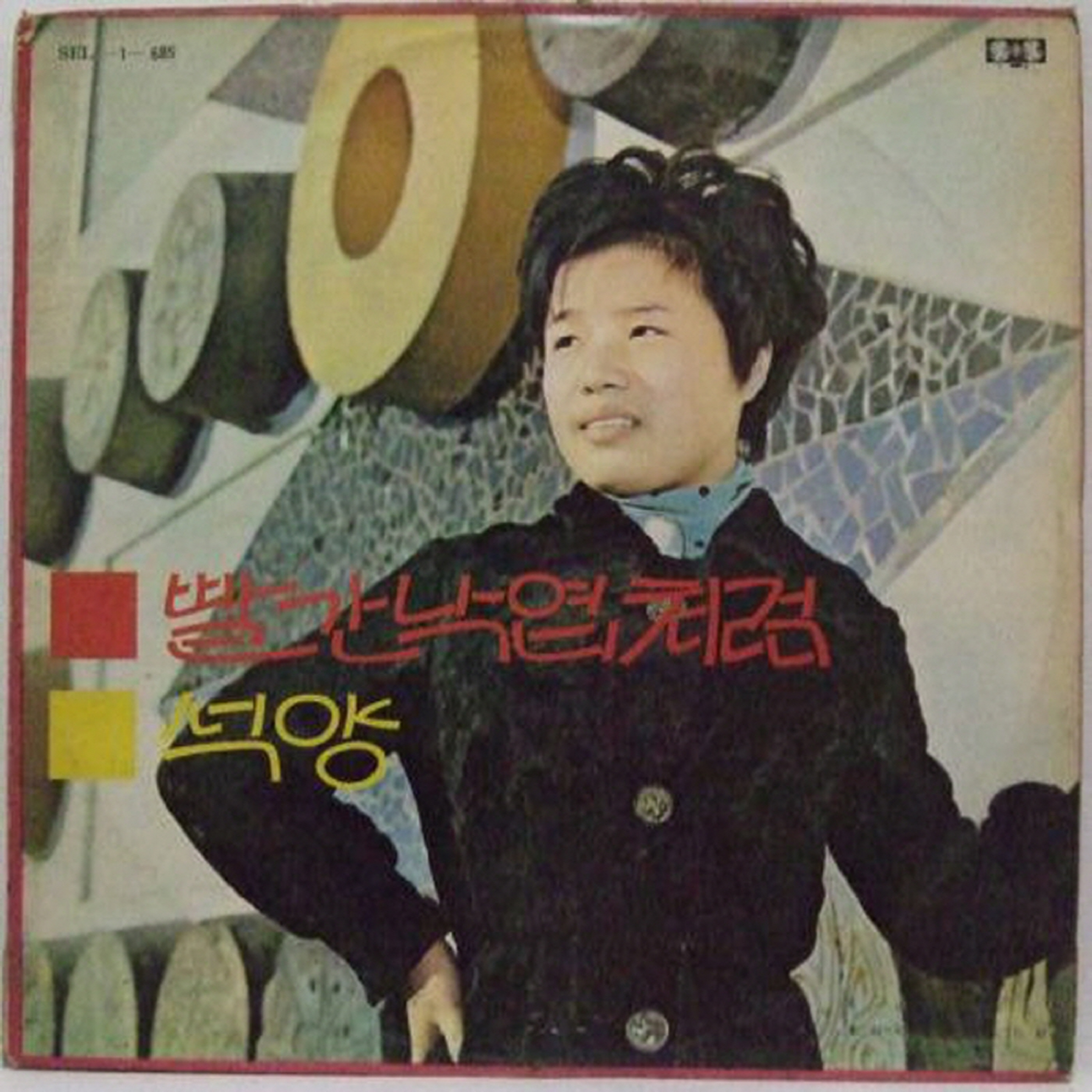 Image Cover